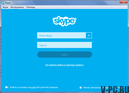 login komputer skype