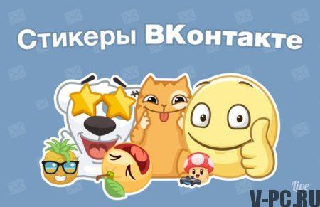Stiker Vkontakte dapatkan gratis