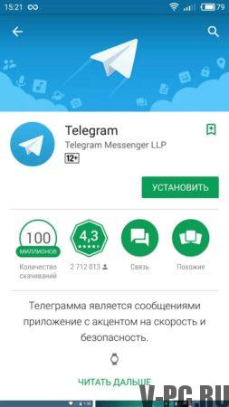 instal telegram untuk android