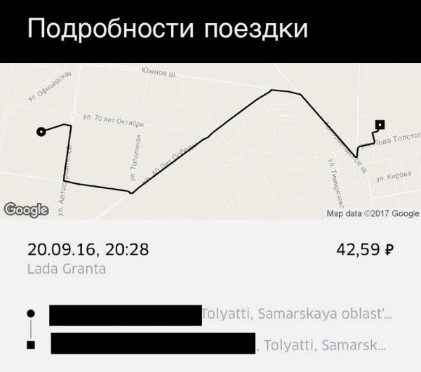 Rute taksi Rute taksi
