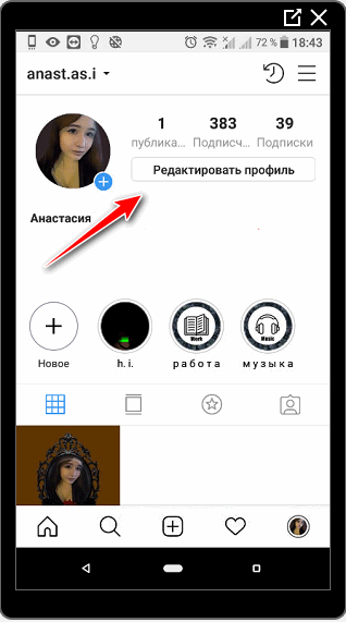 Edit contoh profil Instagram
