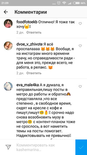 Mengomentari di Instagram
