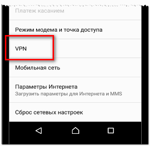 Pengaturan VPN untuk Instagram