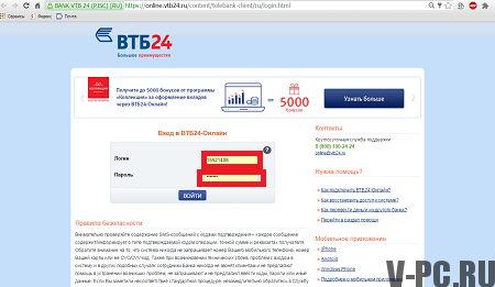 Situs resmi VTB 24